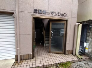 成瀬第一マンションの物件外観写真